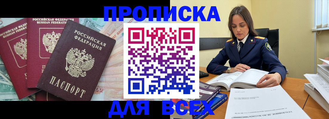 найти адрес прописки в Чаплыгине